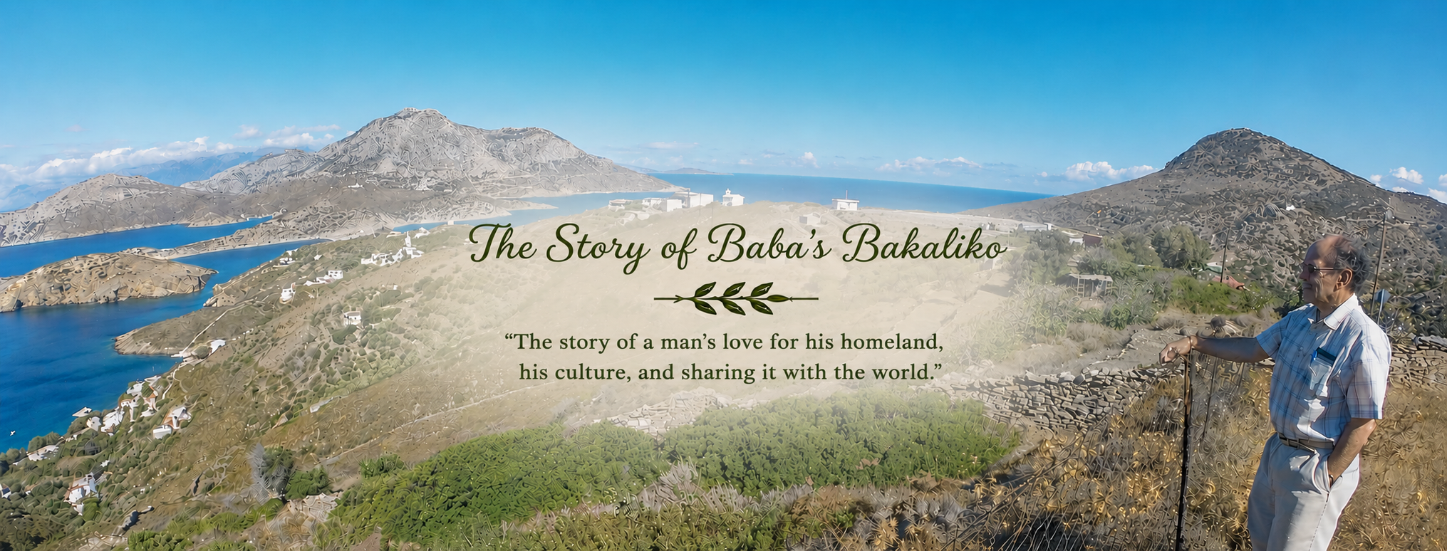 Nick "Baba" Economos standing above Fourni, Greece, sharing the homeland, culture and family traditions that inspired Baba's Bakaliko and its authentic Greek products.